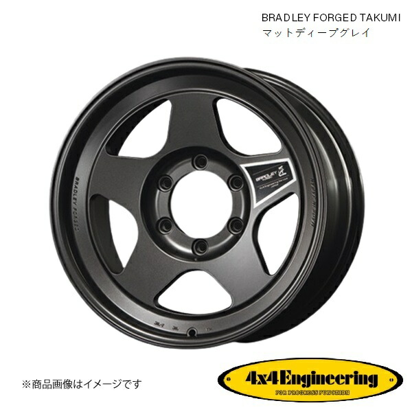 ブラッドレーフォージド 匠 16インチ 6穴 6H 139.7 7.0J -15 4WD 用 ホイール 4本 マットディープグレイ BRADLEY FORGED TAKUMI