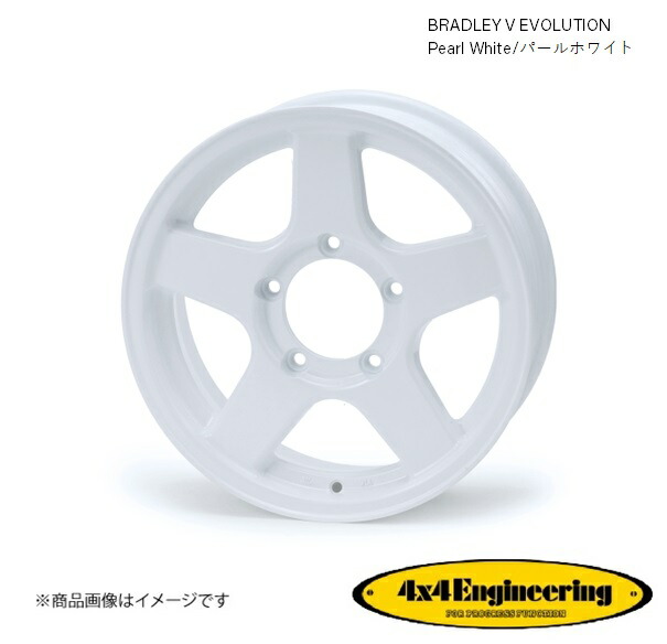 ブラッドレーVエボリューション 16インチ 5穴 5H 139.7 5.5J +0 ジムニ― シエラ ホイール 5本 パールホワイト BRADLEY V EVOLUTION