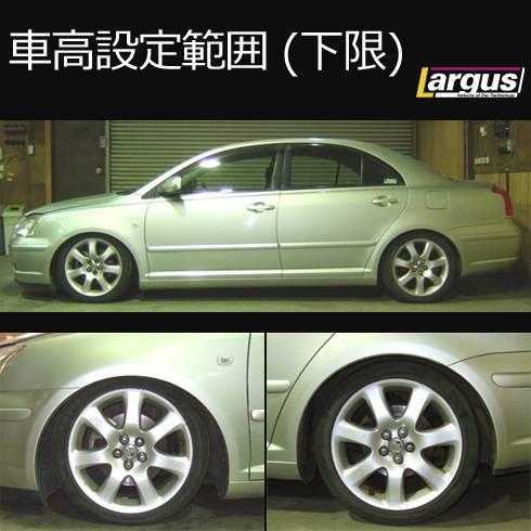 LARGUS ラルグス 全長調整式車高調キット SpecS トヨタ アベンシス AZT250 2WD_3
