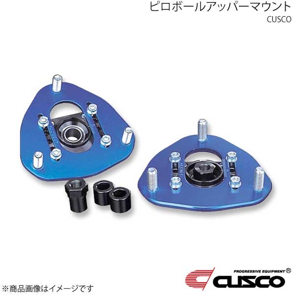 CUSCO クスコ ピロボールアッパーマウント フロント ランサーエボリューション4 CN9A 1996.8〜2001.1 00B-445-A22