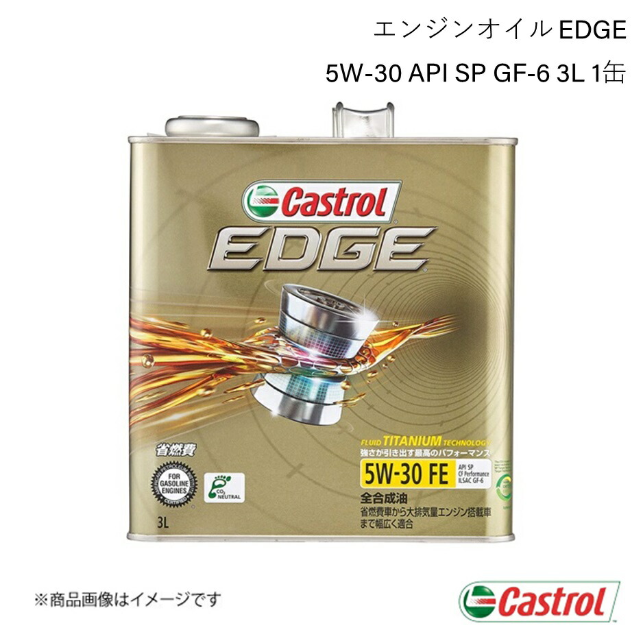 Castrol（カストロール） エンジンオイル EDGE 5W-30 3L×1缶 ジムニー