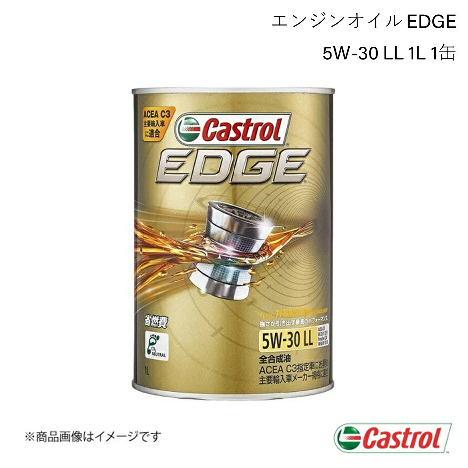 Castrol（カストロール） エンジンオイル EDGE 5W-30 1L×1缶 N-ONE 4WD