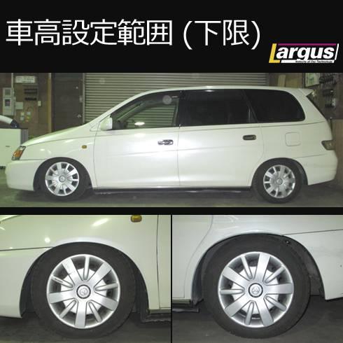 LARGUS ラルグス 全長調整式車高調キット SpecS トヨタ ガイア CXM10G 2WD_3