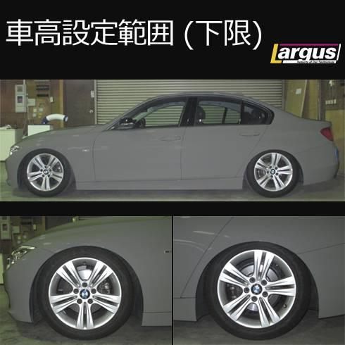 LARGUS ラルグス 全長調整式車高調キット SpecS Import BMW 3シリーズ F30　320i/328i/335i 2012/01〜 2WD_3
