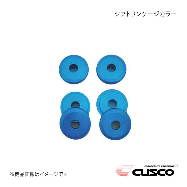 CUSCO クスコ シフトリンケージカラー ランサーエボリューション5/6