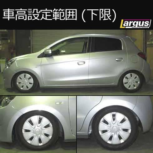 車高調　ミラージュ　cj4a　ランサー系に これぞミラージュアスティの究極進化系!?」4G63換装で戦闘力を高めた
