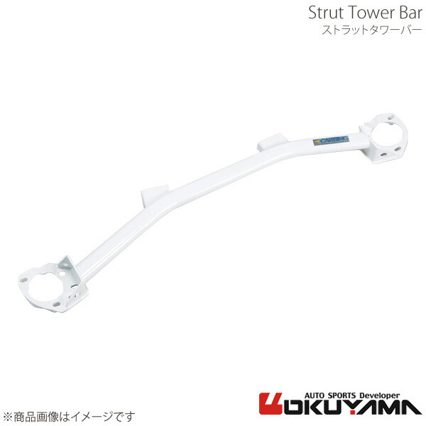 OKUYAMA オクヤマ ストラットタワーバー フロント ヴィッツ NCP91 スチール 614 045 0