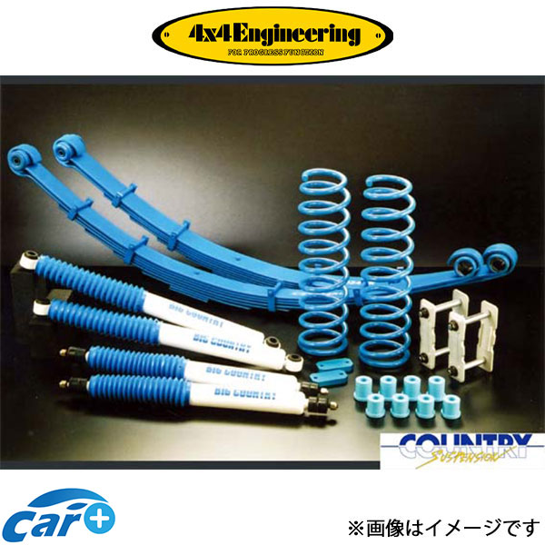 4x4エンジニアリング カントリーサスペンションキット ランドクルーザー HZJ76 71764-11 インチアップキット 4×4 Engineering