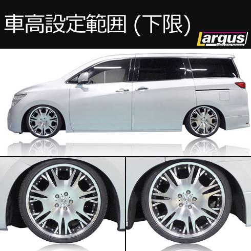 LARGUS ラルグス 全長調整式車高調キット SpecD ニッサン エルグランド TE52 2WD