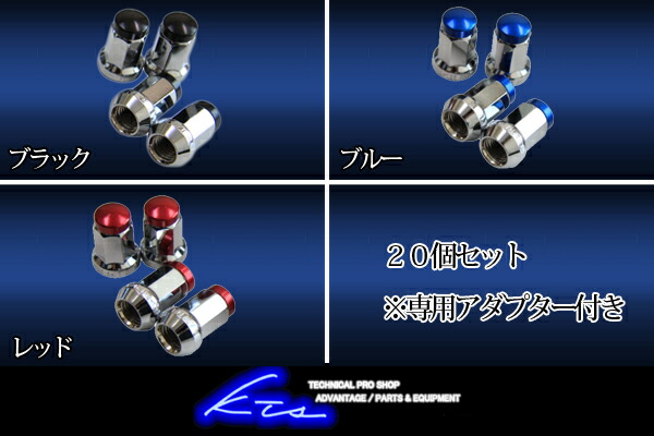 お支払い専用です。 KTS 7角形ナット 20個セット カラー:ブラック サイズ:1.5P