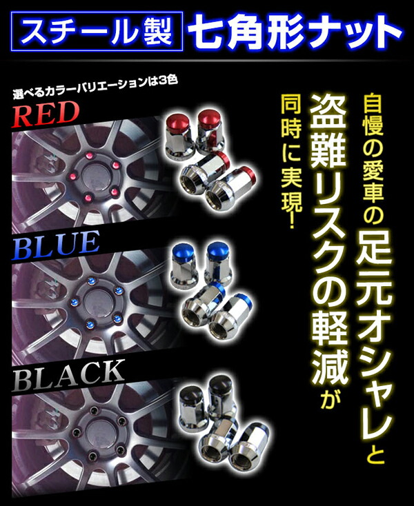 お支払い専用です。 KTS 7角形ナット 20個セット カラー:ブラック サイズ:1.5P