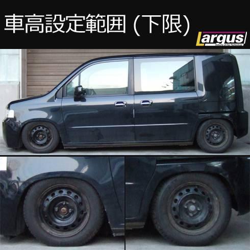 モビリオスパイク 車高調（自動車 足回り、サスペンション）｜自動車