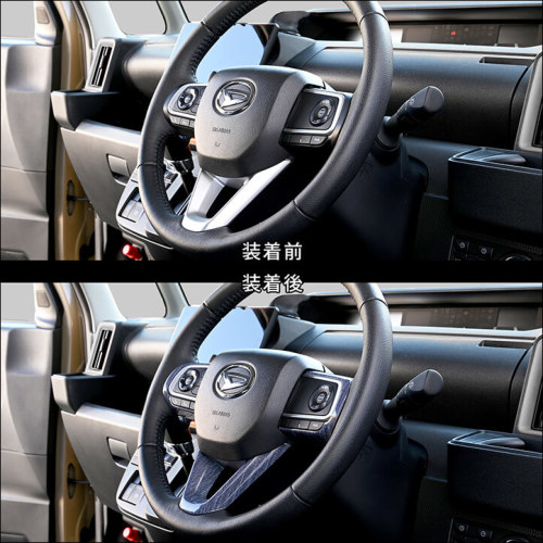 SecondStage/セカンドステージ ステアリングパネル ダイハツ/DAIHATSU