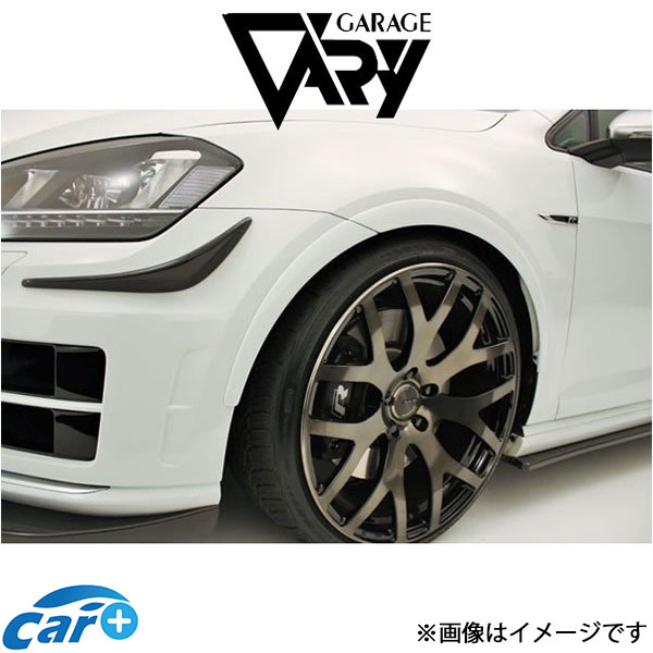 ガレージベリー ローダウンフェンダートリム ゴルフ7 GTI 6360 GARAGE VARY 外装 エアロ