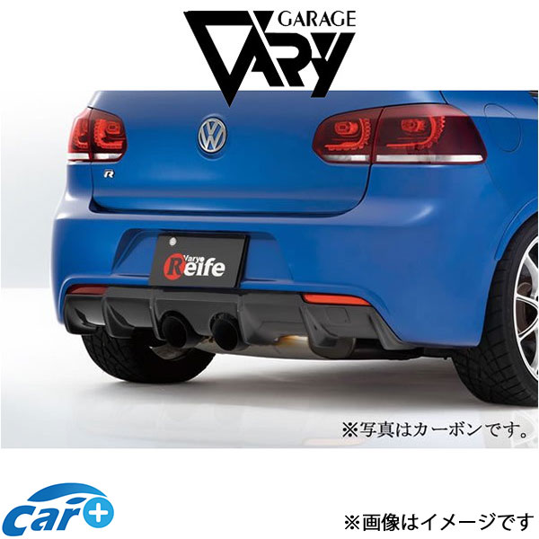 ガレージベリー リアディフューザー ゴルフ6 R ABA-1KCDLF 6224 GARAGE VARY 外装 エアロ