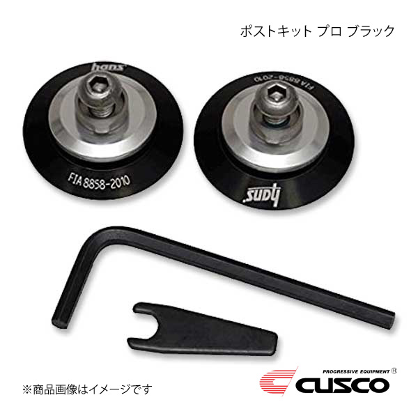 クスコ - CUSCO ハンス付属品 郵便受け一揃いの道具 労働者階級 黒いこと 相応う安全帽:SNELL SA2010/SNELL SAH2010 A581-AK113112B モータースポーツ用品-車、バイク、自転車