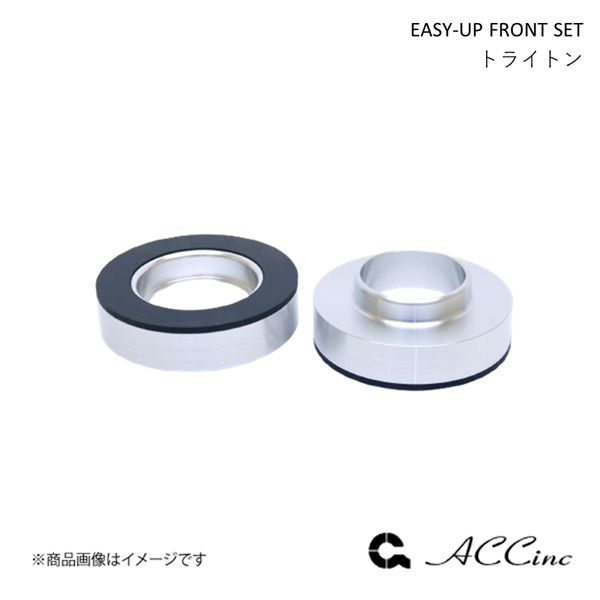 ACC エーシーシー EASY-UP FRONT SET イージーアップ フロントセット トライトン LC2T 7304