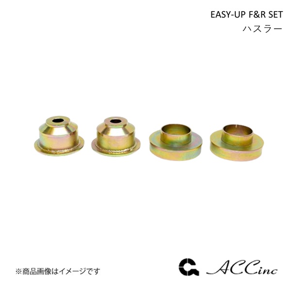 ACC エーシーシー EASY-UP F\u0026R SET イージーアップ フロント・リアセット ハスラー MR92S/52S 4WD 7307