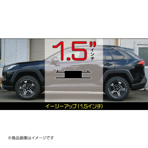 ACC エーシーシー EASY-UP F&R SET イージーアップフロントリアセット
