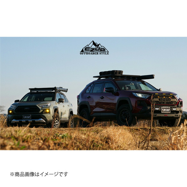 ACC エーシーシー EASY-UP F&R SET イージーアップフロントリアセット