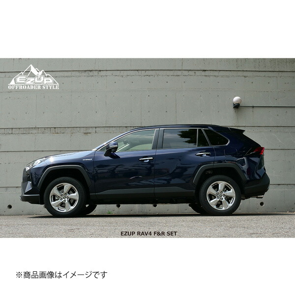 ACC エーシーシー EASY-UP F&R SET イージーアップフロントリアセット