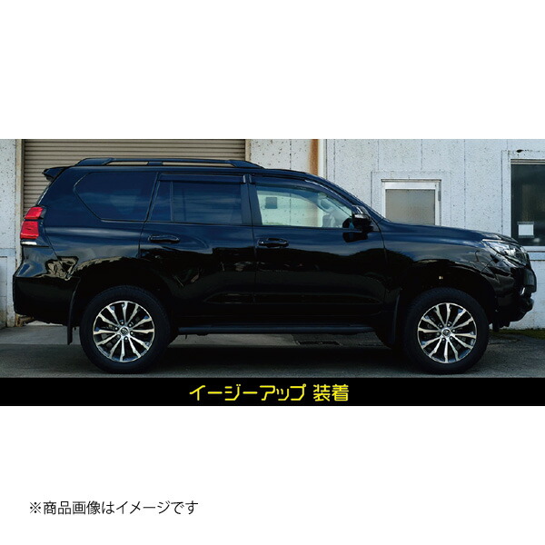ACC エーシーシー EASY-UP FRONT SET イージーアップ フロントセット
