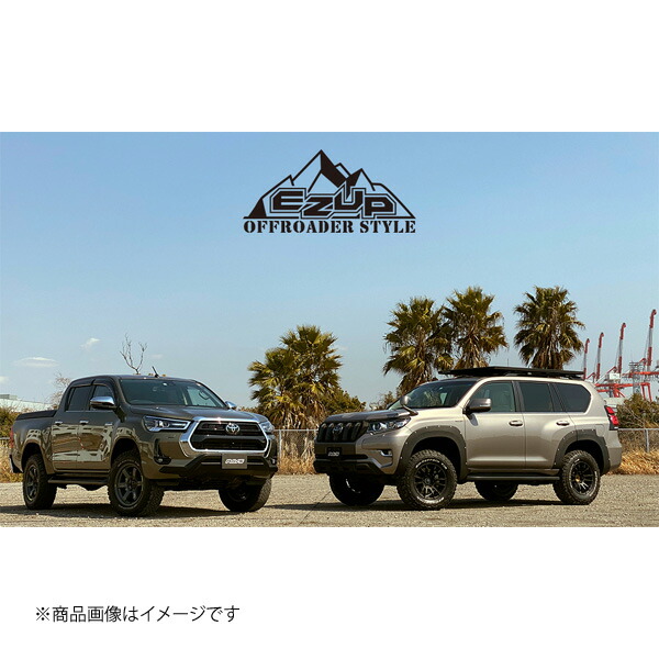 ACC エーシーシー EASY-UP FRONT SET イージーアップ フロントセット