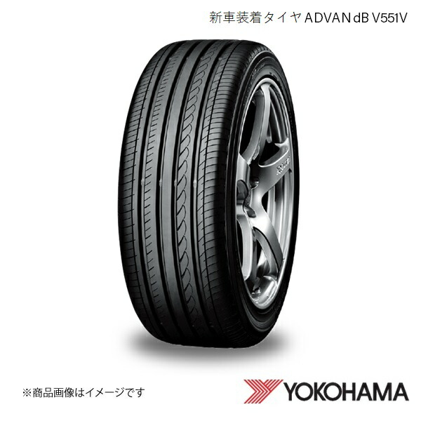 YOKOHAMA ヨコハマタイヤ 新車装着タイヤ ADVAN dB decibel V551V 205/60R16 92V 1本 ダイハツ メビウス ZVW41# F4874