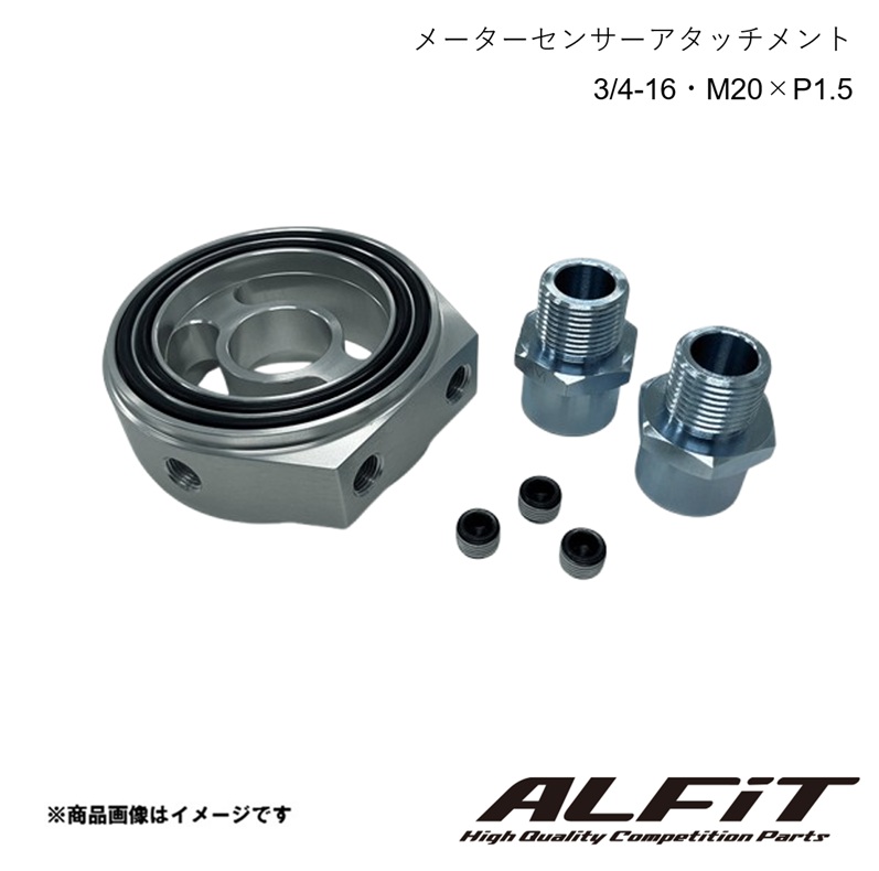 ALFiT アルフィット メーターセンサーアタッチメント eKクロス B35W 
