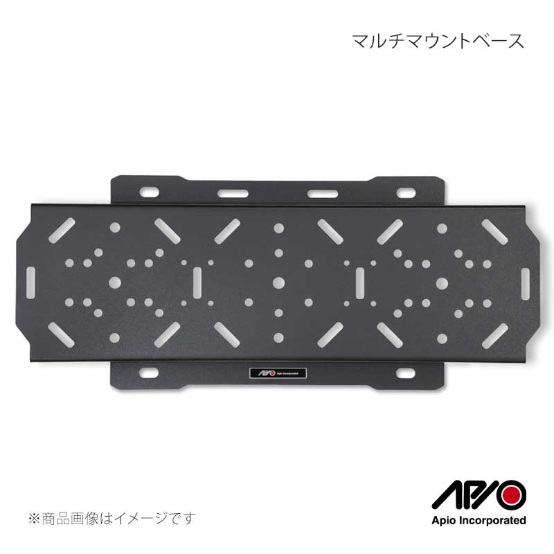 APIO アピオ マルチマウントベース ジムニー/ジムニーシエラ/ジムニー