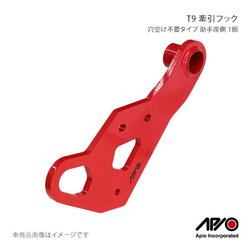 APIO アピオ T9 牽引フック 穴空け不要タイプ 助手席側 1個 ジムニー/ジムニーシエラ JB23/JB33/JB43 3070-31L