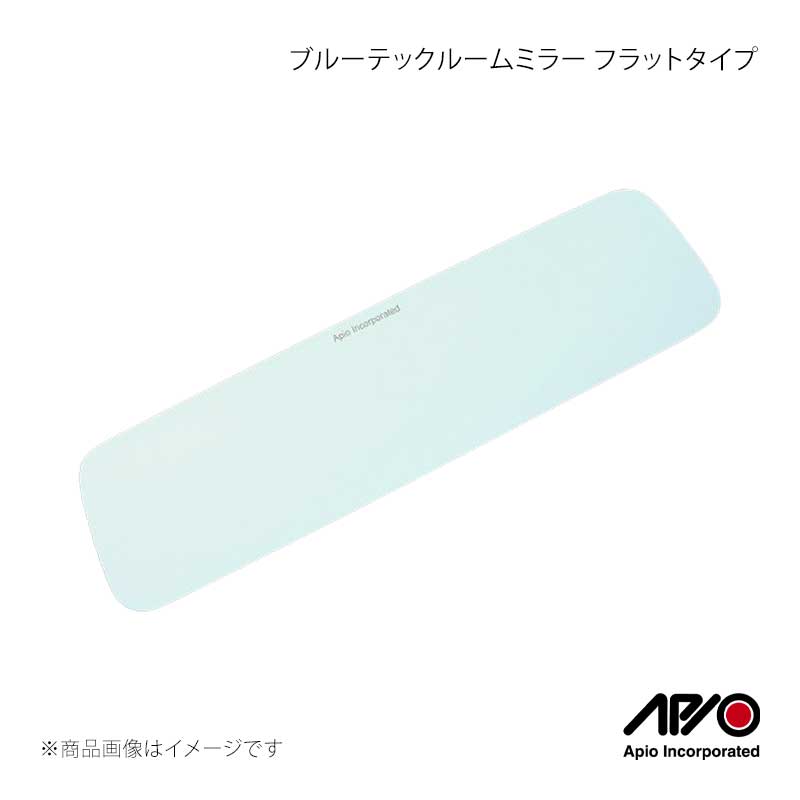 APIO アピオ ブルーテックルームミラー フラットタイプ ジムニーシエラ 