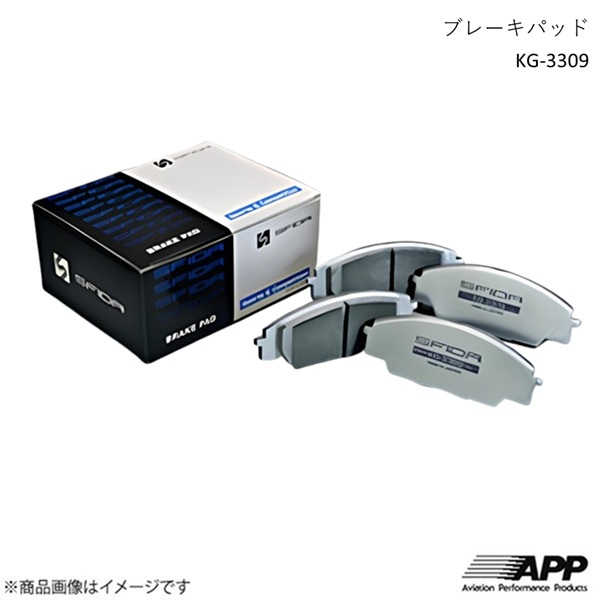 APP SFIDAブレーキパッド KG-3309 フロント・リアセット ヴェルファイア AGH30W・AGH35W・GGH30W・GGH35W 15.1~ KG-3309-741F+KG-3309-511R