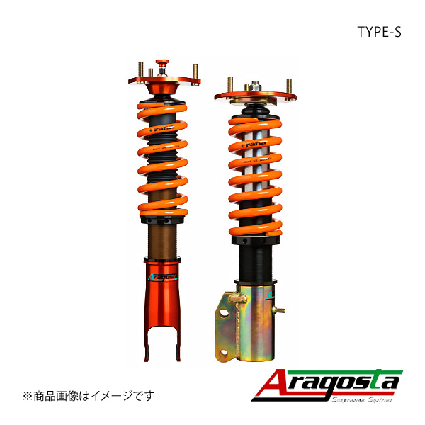 Aragosta アラゴスタ 全長調整式車高調 TYPE-S 1台分 ブルーバード