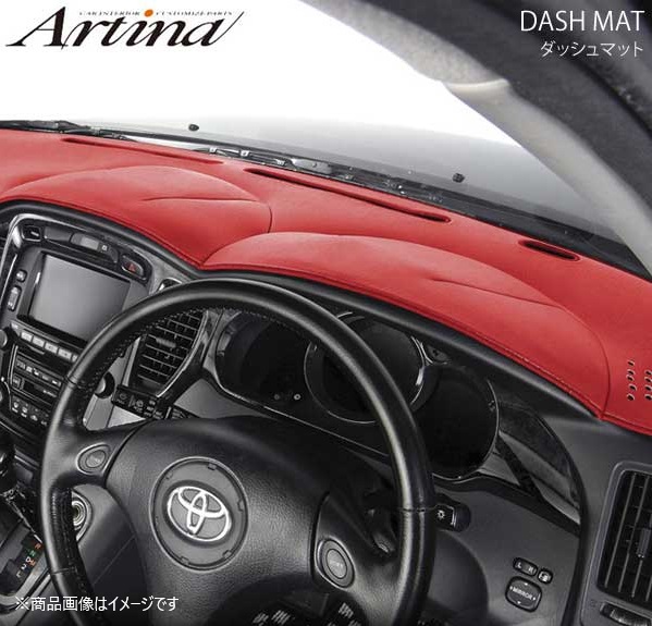 ARTINA（アルティナ） ダッシュマット レッド ハイエースバン/レジアス