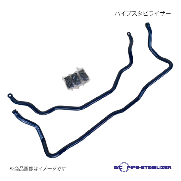 ARC オートリファイン パイプスタビライザー フロント アウディ A3 8LAPG/8LAGN
