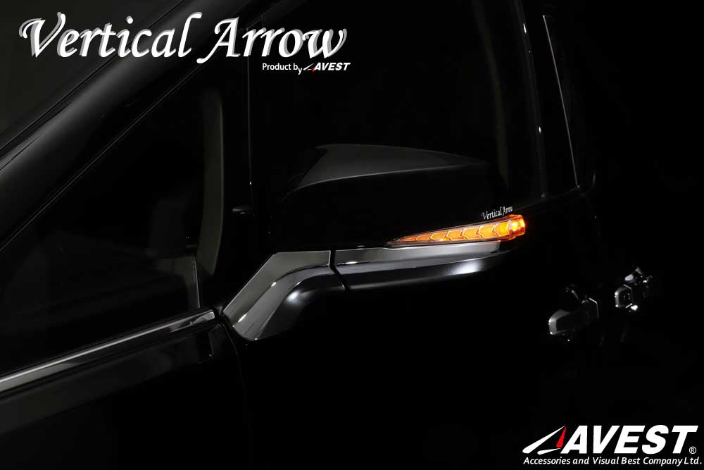 VerticalArrow　Zs AV-011 ALPHARD/VELLFIRE AVEST AVEST VerticalArrow Type Zs 流れるドアミラーウインカーレンズ