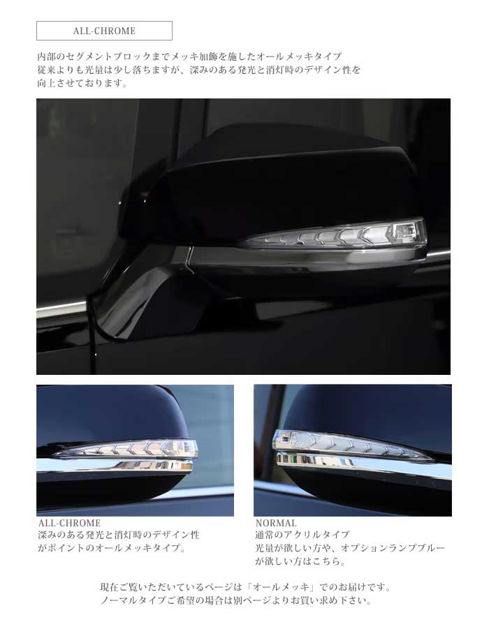 AVEST AVEST VerticalArrow Type Zs 流れるドアミラーウインカーレンズ