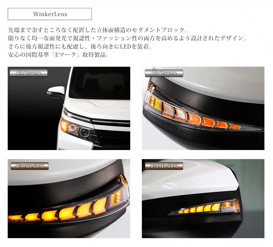 AVEST アベスト VerticalArrow Type Zs 流れるドアミラーウインカー