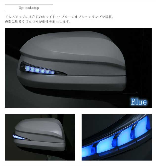 AVEST アベスト VerticalArrow Type Zs 流れるドアミラーウインカー
