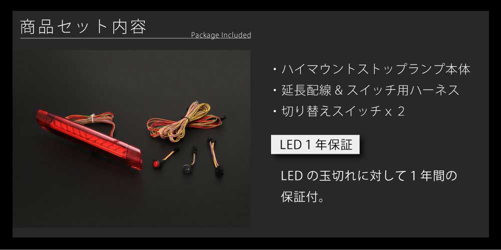 AVEST アベスト VerticalArrow シーケンシャル リップライン付きハイ
