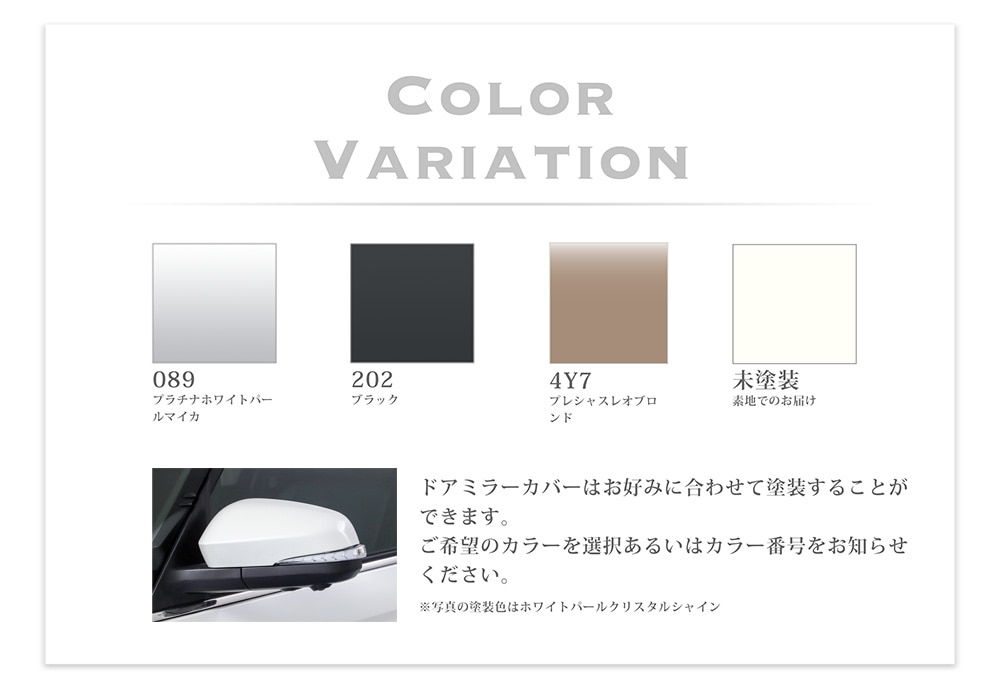 AVEST AVEST VerticalArrow Type Z 流れるドアミラーウインカーレンズ