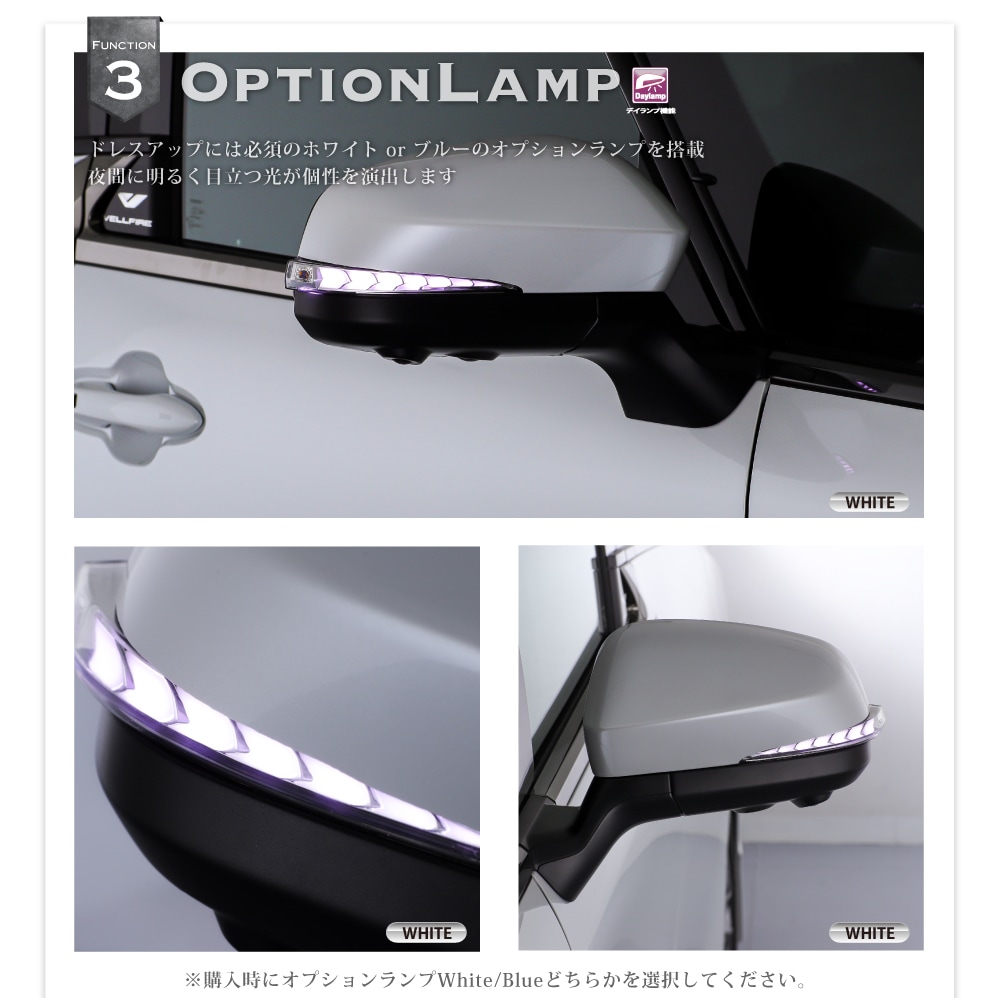 AVEST AVEST VerticalArrow Type Z 流れるドアミラーウインカーレンズ