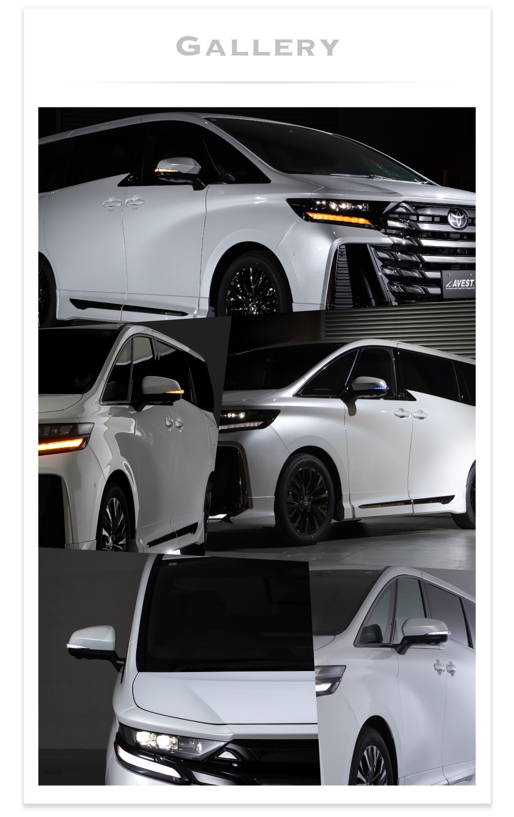 AVEST AVEST VerticalArrow Type Z 流れるドアミラーウインカーレンズ