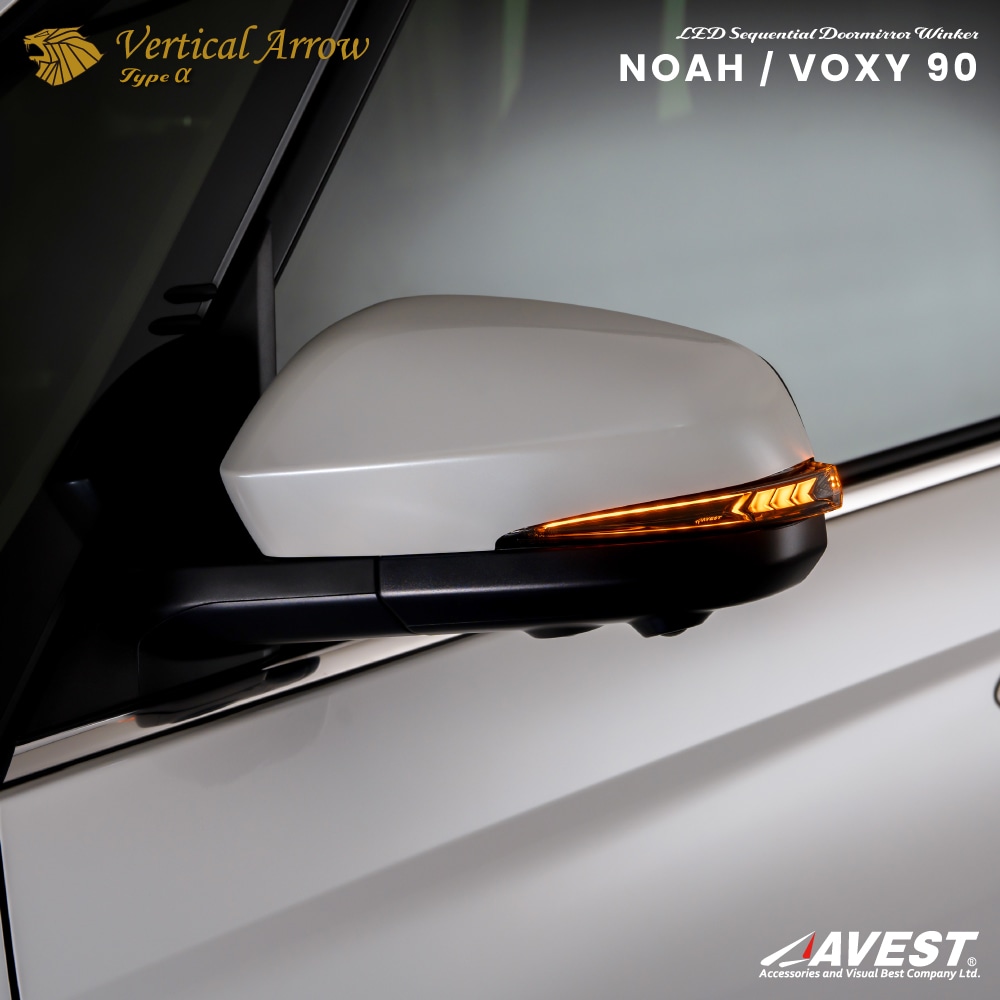 AVEST アベスト VerticalArrow Type α 流れるドアミラーウインカー