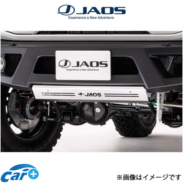 ジャオス フロントスポーツカウル用スキッドプレート ジムニー JB74系 B254518 JAOS