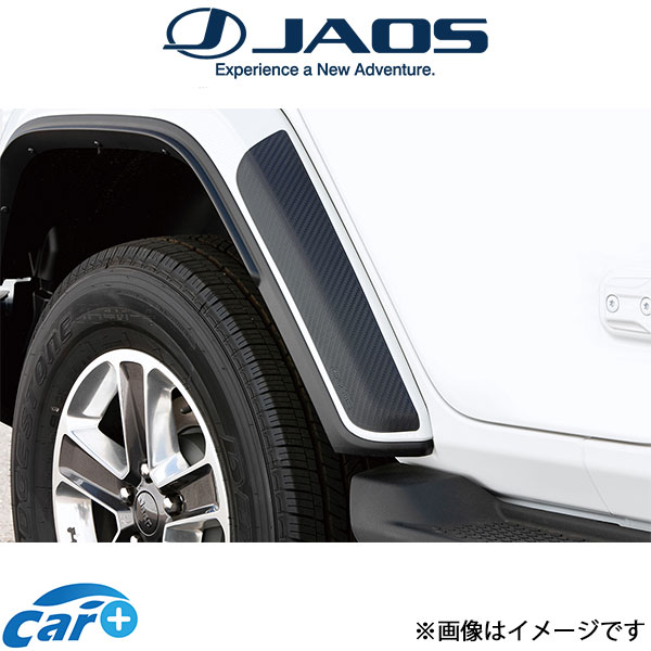 ジャオス ラングラー JL オーバーフェンダープロテクター リア B632903 JAOS