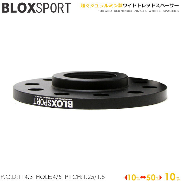 ワイドトレッドスペーサー20mm BLOX SPORT 楽天市場】BLOX SPORT ワイドトレッドスペーサー (純正ホイール用