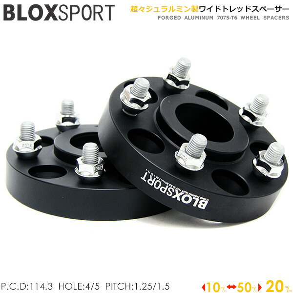 BLOX SPORT ワイドトレッドスペーサー (社外ホイール用) 20mm 5H 114.3
