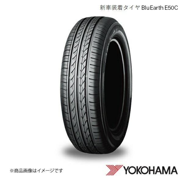 YOKOHAMA BluEarth E50C 185/65R15 15インチ 夏タイヤ 4本 23～24年製 ノート フリード アクア イスト アリオン等　(VTM246) YOKOHAMA ヨコハマタイヤ 新車装着タイヤ BluEarth E50C 185/65R15 88S